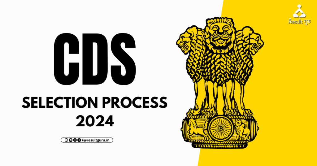 cds selection process