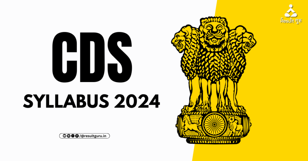 cds syllabus 2024 pdf