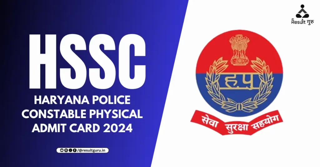 Haryana Police Constable Physical Admit Card