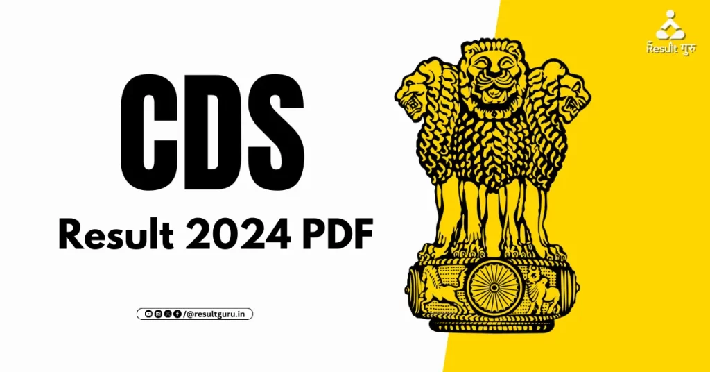 UPSC CDS Result 2024 PDF