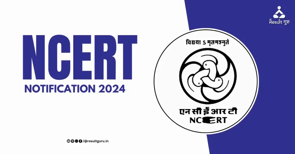 NCERT Notification 2024